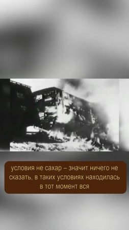 Как попадали в штрафбат?