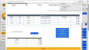 RETRIEVERHUNT.RU. Видеообзор ПЕЧАТНЫЕ ФОРМЫ ДОКУМЕНТОВ.