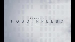 Воскресное Богослужение 25.05.2025 Корягин Михаил Николаевич