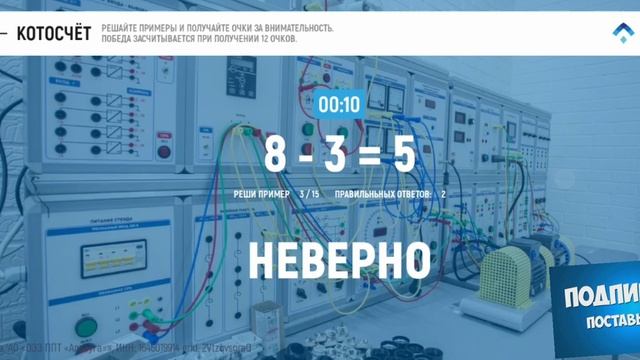 Как пройти обновление политех Алабуга в GRAND Mobail