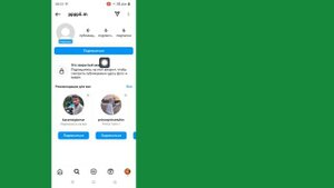 Как просмотреть закрытый аккаунт в Instagram 2025 | Просмотр