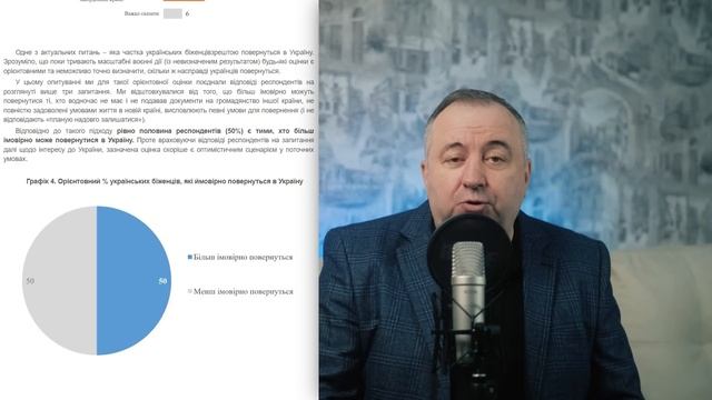 Напряжение в Германии. Украинцев за границей предупредили Польша против. Новости смотреть онлайн