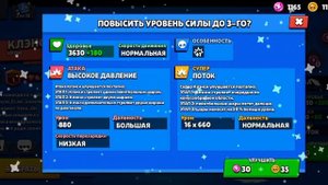 РАЗБЛОКИРОВАЛ НОВОГО БОЙЦА КЛЭНСИ В БРАВЛ СТАРСЕ
