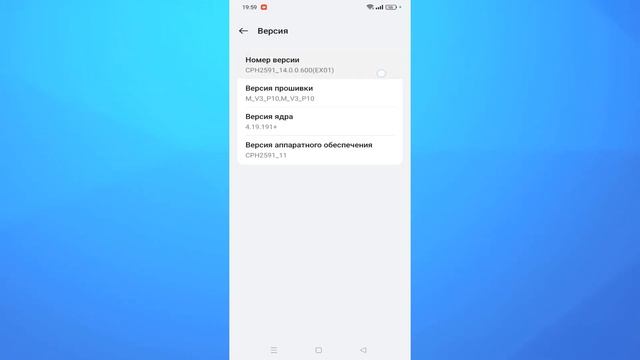 Как узнать версию андроид в телефоне андроид смотреть онлайн