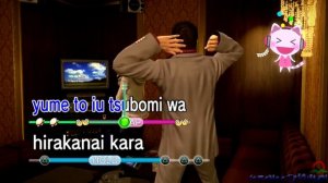 ПЛЮС Харука