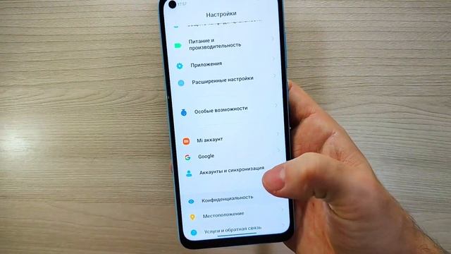 Если Быстро Садится Батарея в Телефоне! Отключи Эту На смотреть онлайн