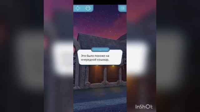 Сэми убили.... смотреть онлайн