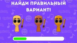 УГАДАЙ ИТАЛЬЯНСКИЙ МЕМ ПО EMOJI😂ПОДБОРКA SPRUNKI 🎉🔥