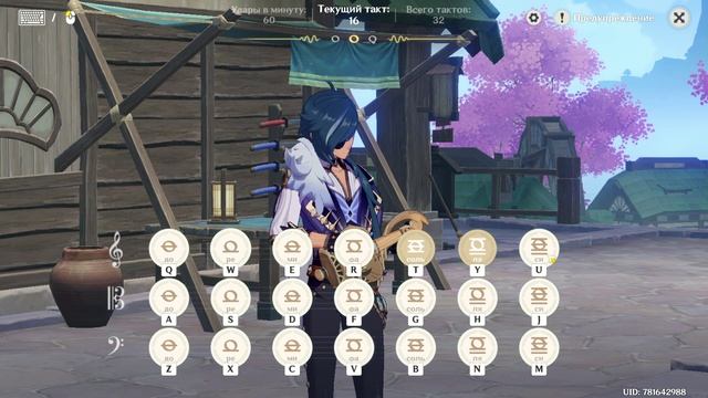 Genshin Impact