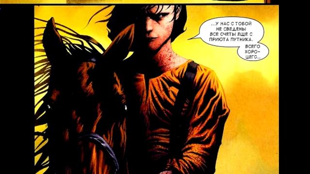 Темная башня - Рождение стрелка  The Gunslinger Born - Часть 7(7) смотреть онлайн