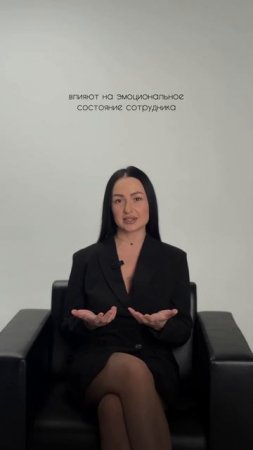 КОРПОРАТИВНЫЙ ПСИХОЛОГ | по вопросам сотрудничества пишите в tg @lera_tribunskaya #психология #нлп