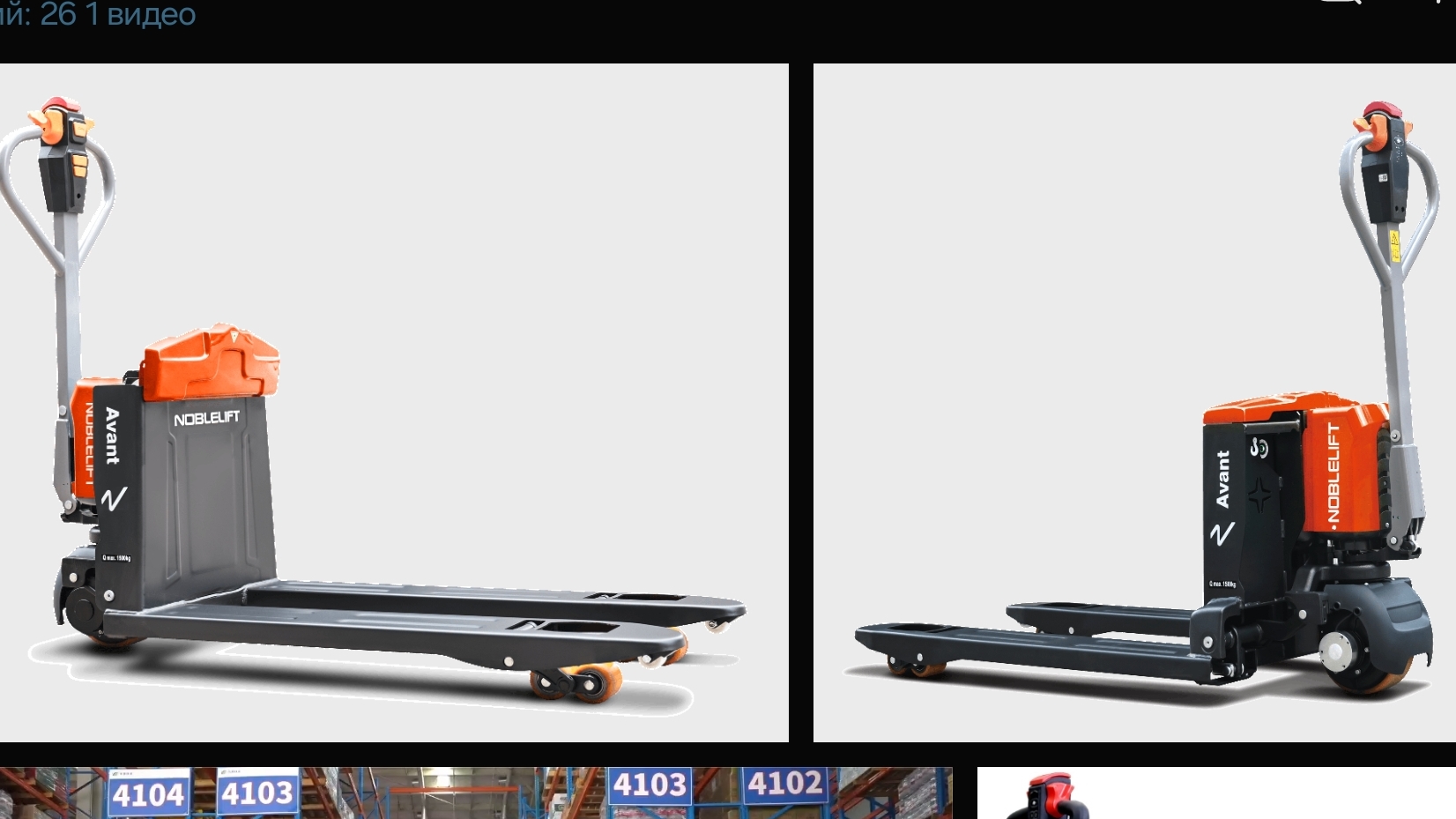 Электротележка Noblelift PWB 150 200
