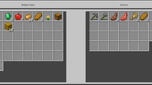 майнкрафт 4 часть