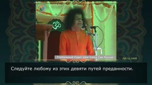 120 - Никогда не слушайте о проблемах других. Вместо этого делайте вот что. Божественная Беседа
