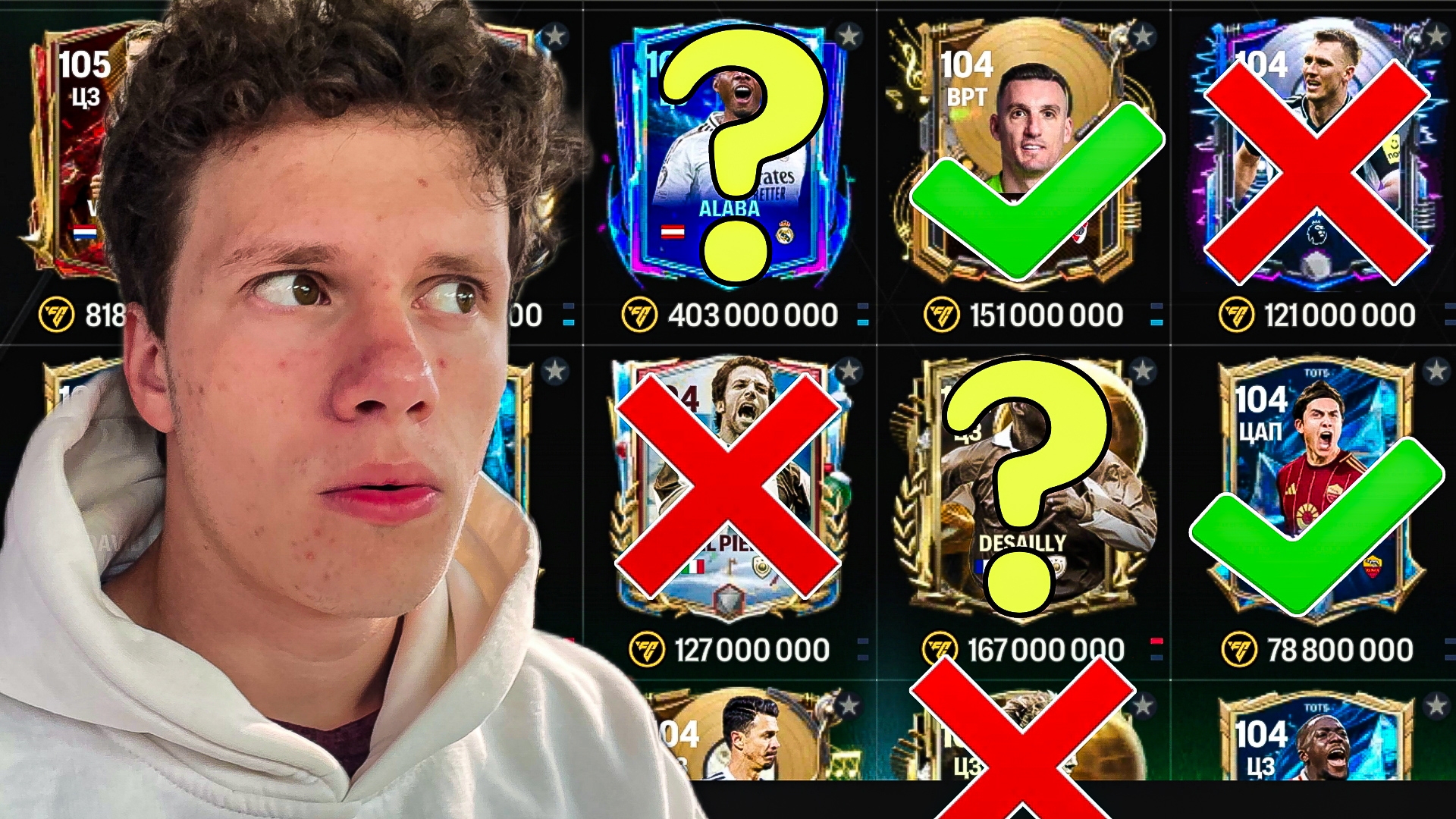 ЦЕНА = КАЧЕСТВО | ЛУЧШИЕ ИГРОКИ НА КАЖДУЮ ПОЗИЦИЮ В FC 25 MOBILE! Кого купить?(ФИФА 25 МОБАЙЛ)