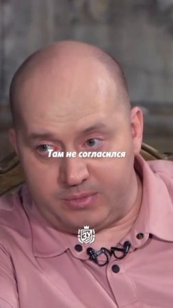Истина, задумайтесь об этом