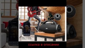 Портативный Bluetooth-динамик 200 Вт Открытый беспроводной динамик IPX7 Водонепроницаемый колонка