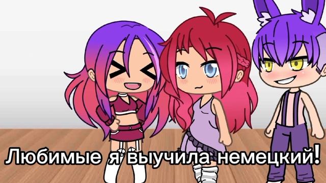 Джекс мне сказал кое-что 😏 #гачалайф #девушка #джекс #рагата #уцц
