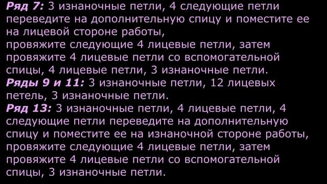 VSI. В-64. Суперская шапочка спицами.