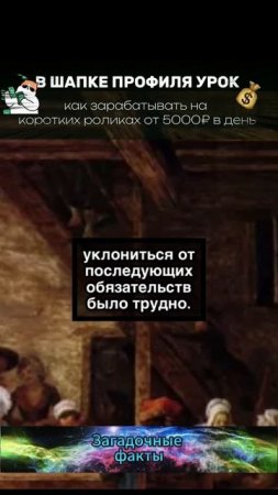 Уловки вербовщиков