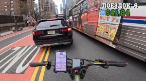 Сколько зарабатывает курьер в Нью-Йорке