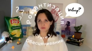 ТРЕНДЫ НА ПСИХИЧЕСКИЕ РАССТРОЙСТВА | Восприятие ментальных проблем в подростковой среде и массмедиа