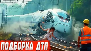 ДТП. Подборка ДТП на видеорегистратор за 26.05.2025 Май 2025 ( Психи на дорогах / Аварии #52 )