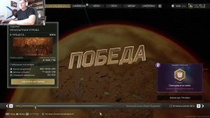 Звездный Десант фантастика