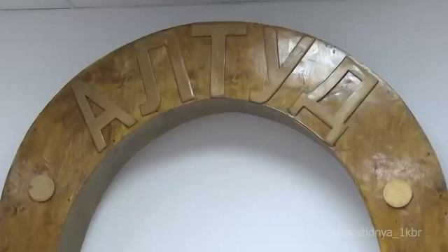 28 сентября 2024 г. смотреть онлайн