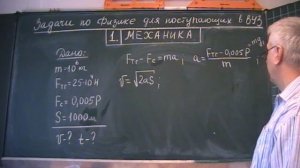 Какой скорости достигнет поезд