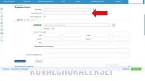 Как получить сведения из ЕГРН на объект недвижимости!