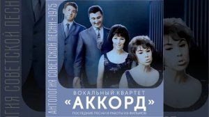 Ходят горы... по горам