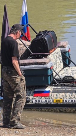 лодка Solar 520 strela