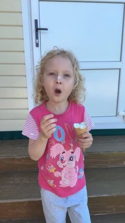Ммм мороженое ням ням #мороженое #вкусняшки #юмор #baby