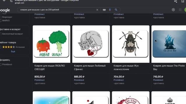 как пользоваться компьютерной мышкой