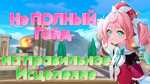 Гиацина - это ПАВЕРКРИП? Или miHoYo Научились в Баланс! Honkai Star Rail 3.3