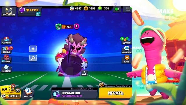 КУПИЛ ЛУЧШИЕ СКИНЫ НА ВСЕ СВОИ БЛИНГИ!😨 ПОТРАТИЛ АБСОЛЮТНО ВСЕ!🤯 смотреть онлайн