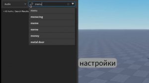 как сделать звук при нажатии кнопки | роблокс студио