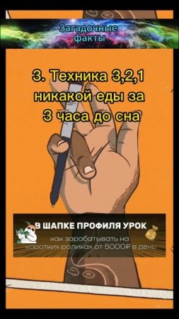техники для лучшего сна