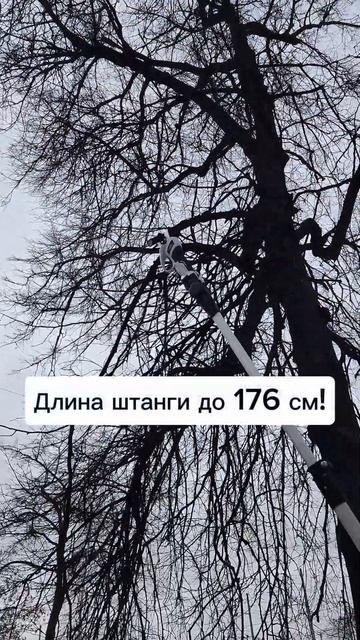 Секатор Mihoto + штанга смотреть онлайн