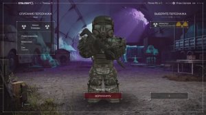 STALCRAFT: X \ В первый раз как в первый класс:) \