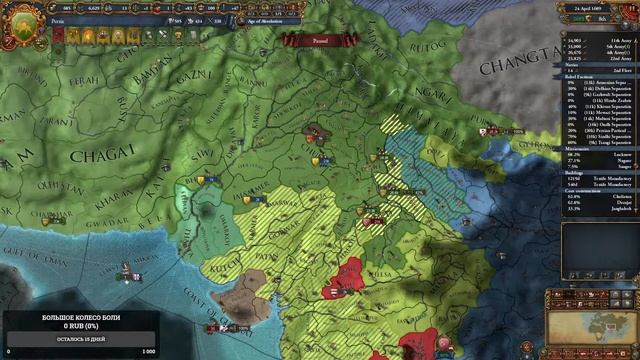 Царь горы с ConsulTV, pt 7 смотреть онлайн