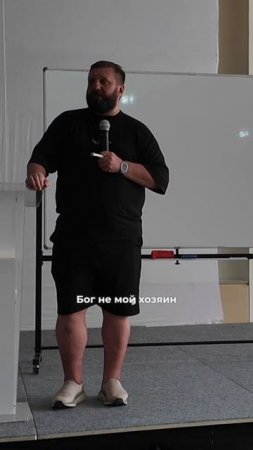 ТЫ ТОЧНО ЗНАЕШЬ БОГА?