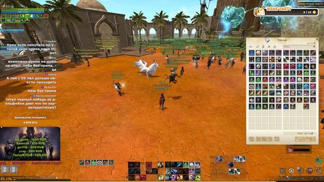 ArcheAge(Стрим)  КрикGames Архейдж(Арены, данжи)Нагашар
