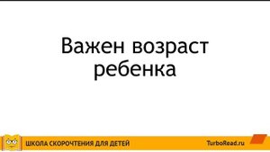 Как развить внимание ребенка Система упражнений для развития внимания
