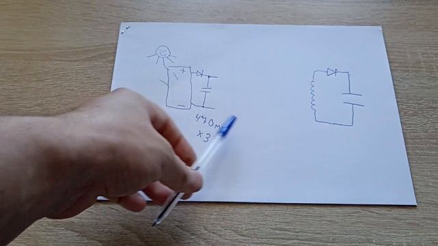 СХЕМА ГЕНЕРАТОРА БЕЗ БАТАРЕЕК ИЗ МАГАЗИНА смотреть онлайн