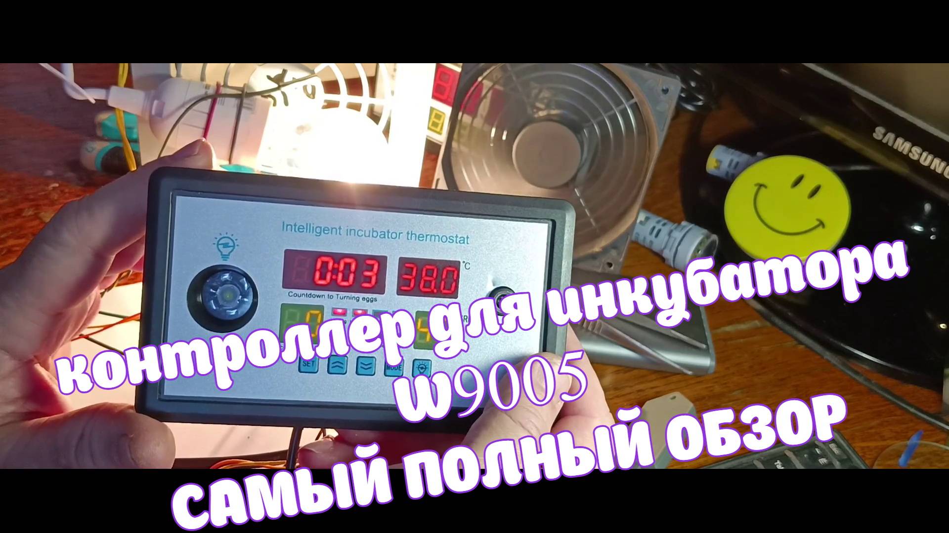 контроллер для инкубатора W9005 САМЫЙ ПОЛНЫЙ ОБЗОР