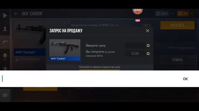 СТРИМ ❤️ СТАНДОФФФ2 ❤️ КОПЛЮ НА Baterfly Black Widow