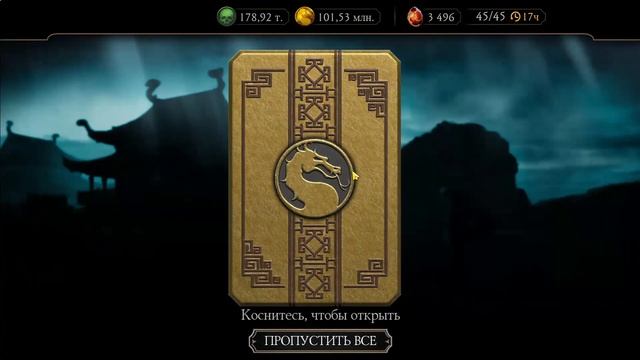 Очень большое открытие наборов призыва "Снаряжения ба смотреть онлайн