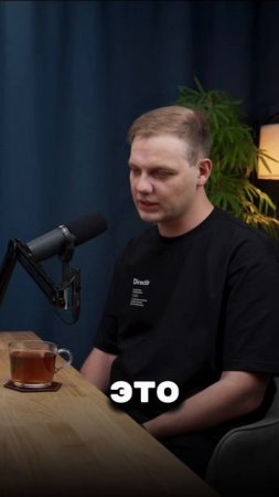 Одной идеи не хватает